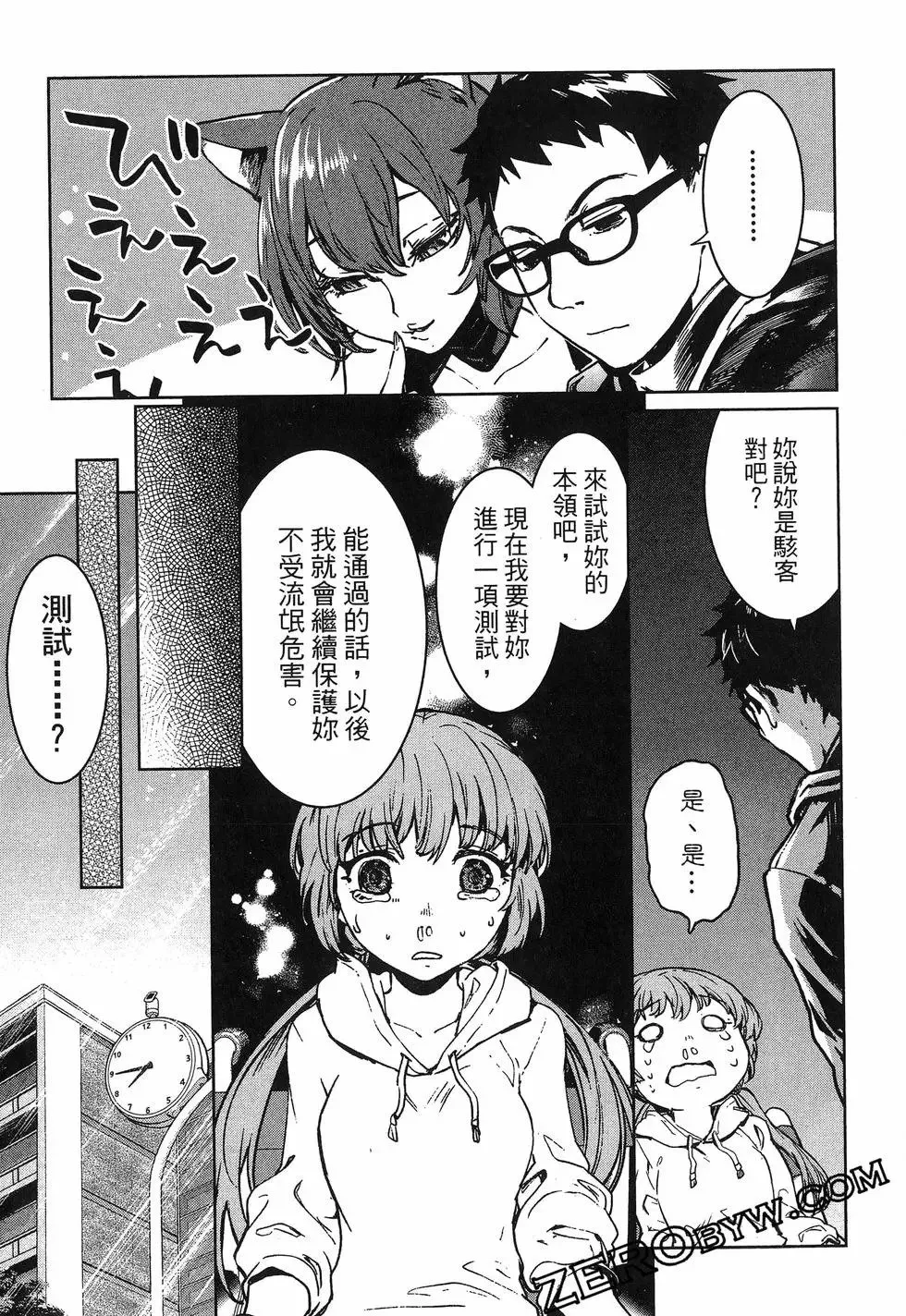 第01卷 第87页