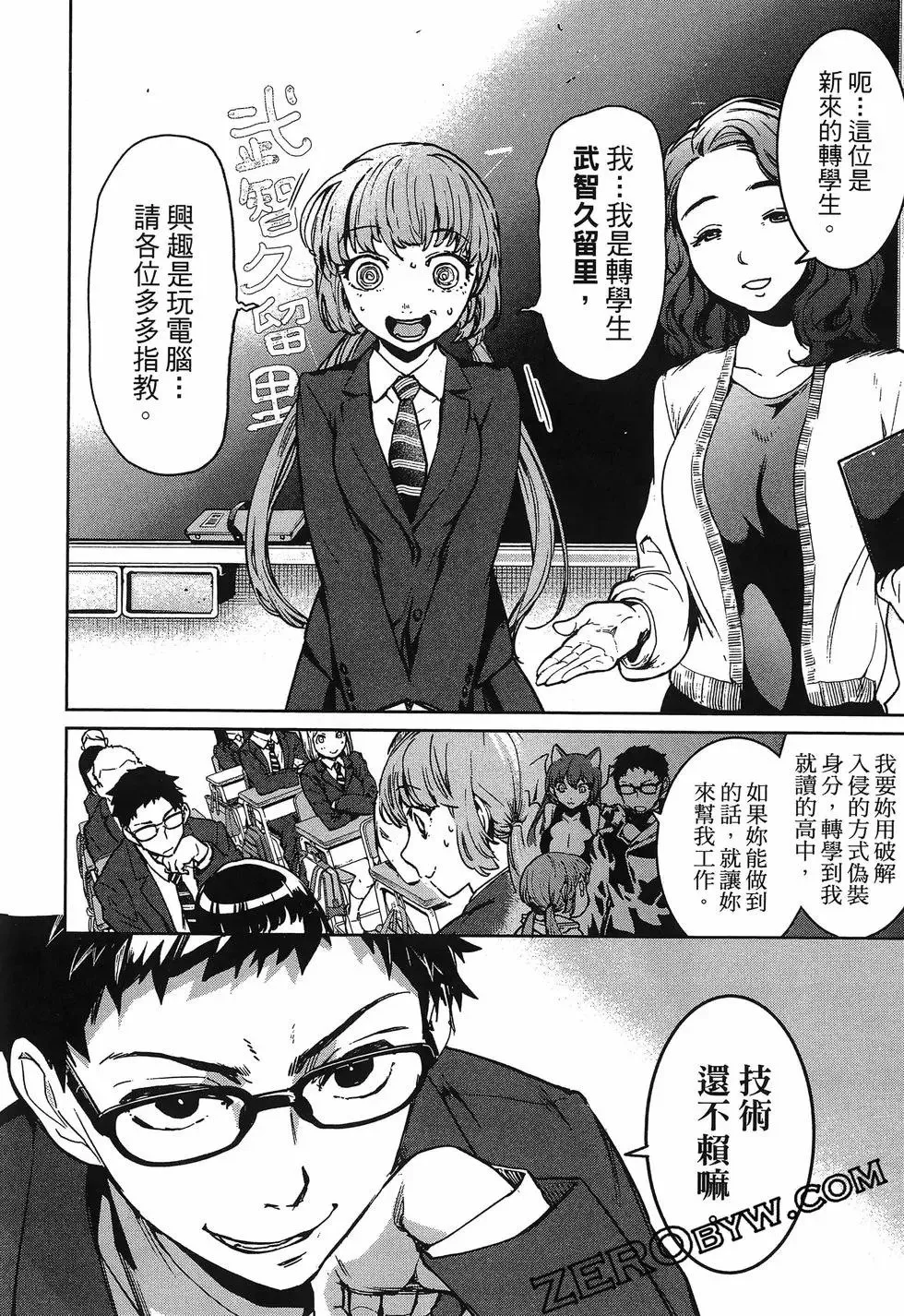 第01卷 第88页