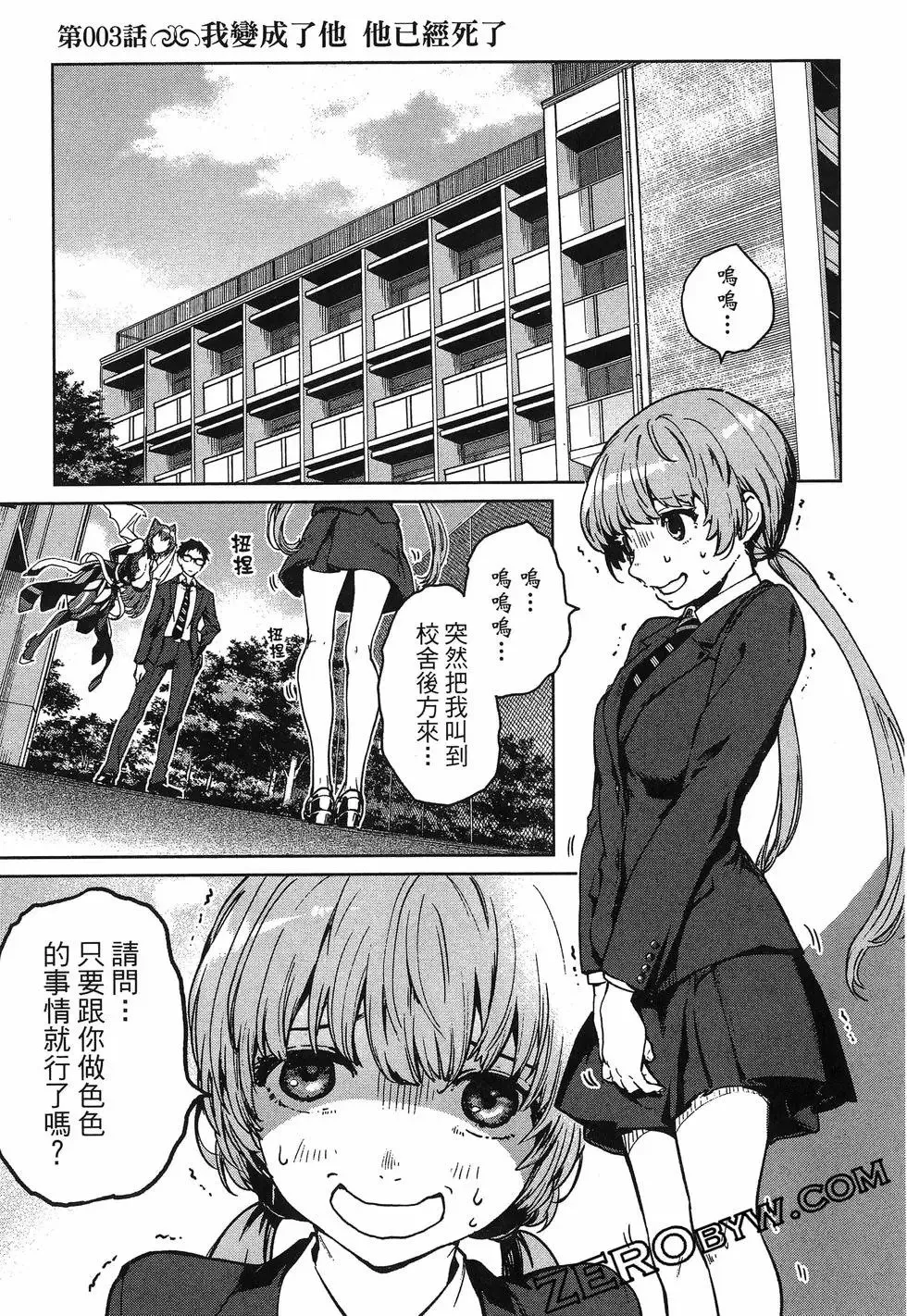 第01卷 第91页