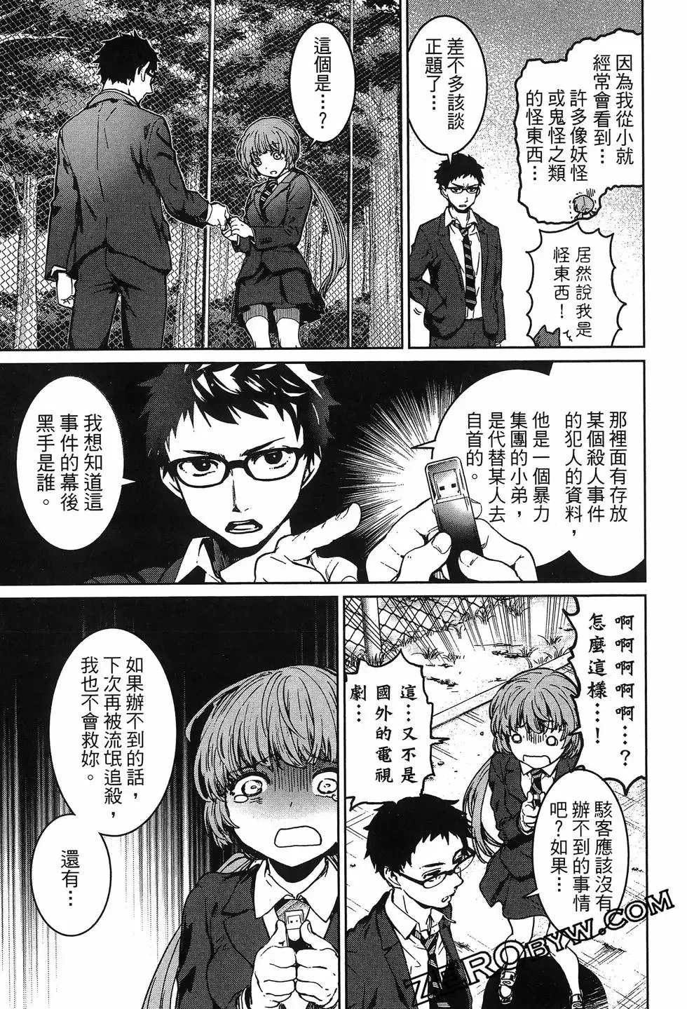 第01卷 第93页