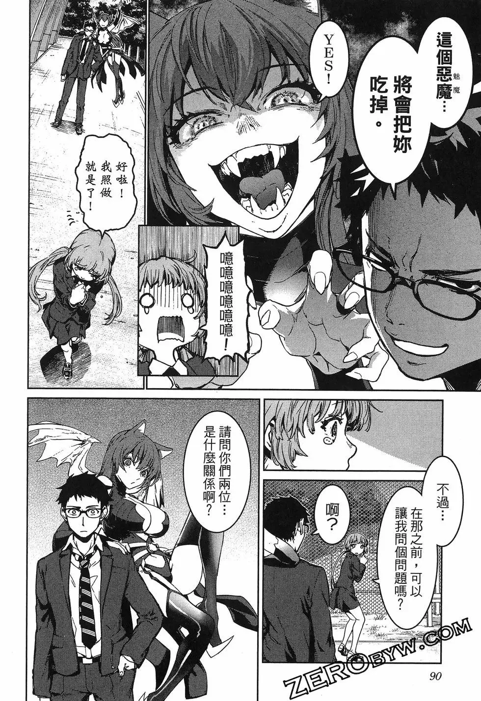 第01卷 第94页