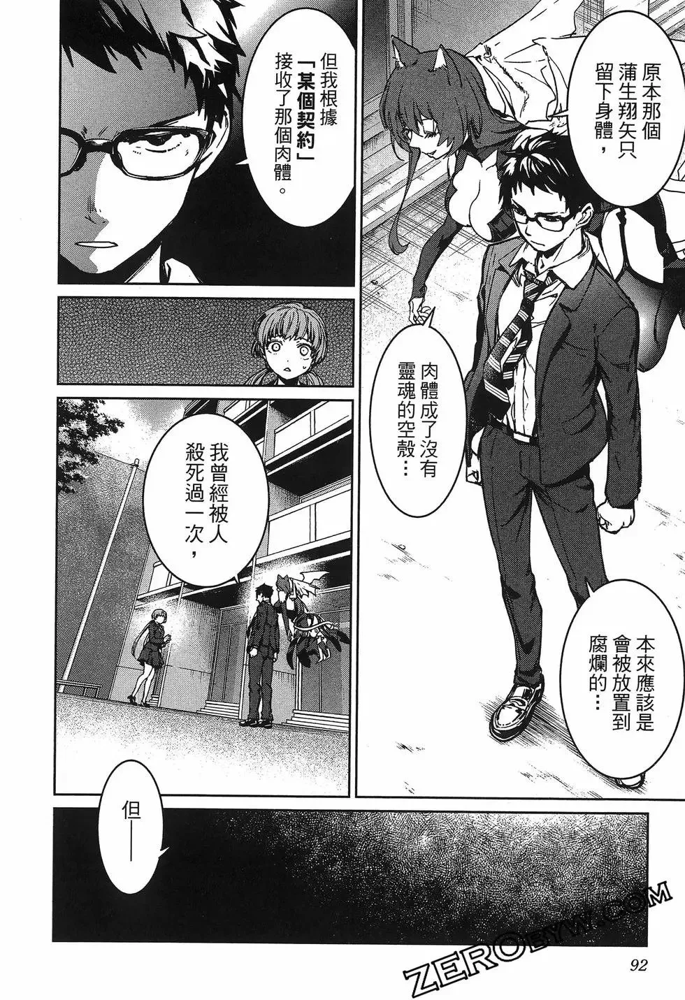 第01卷 第96页