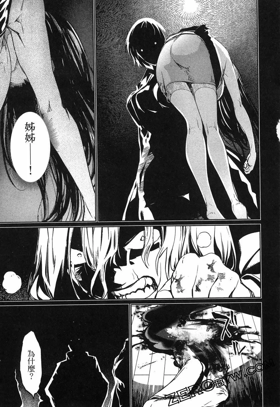 第01卷 第99页