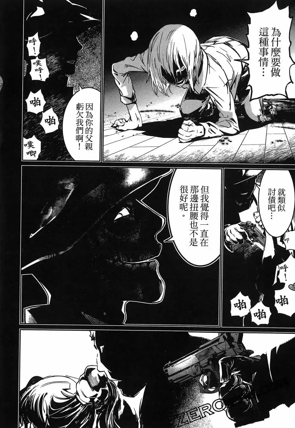 第01卷 第100页