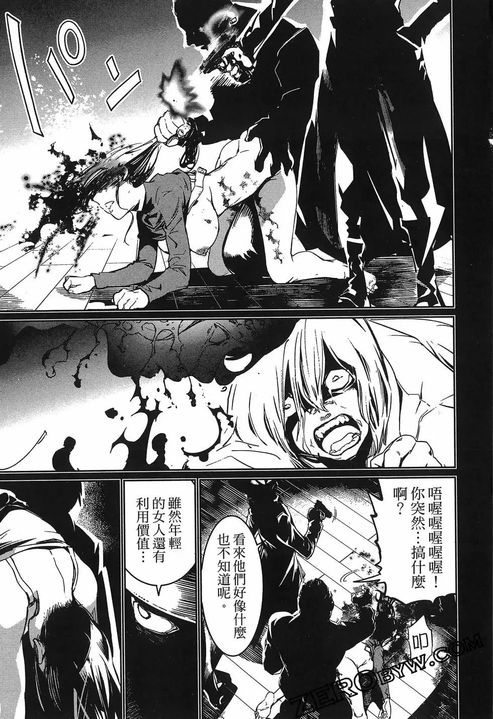 第01卷 第101页