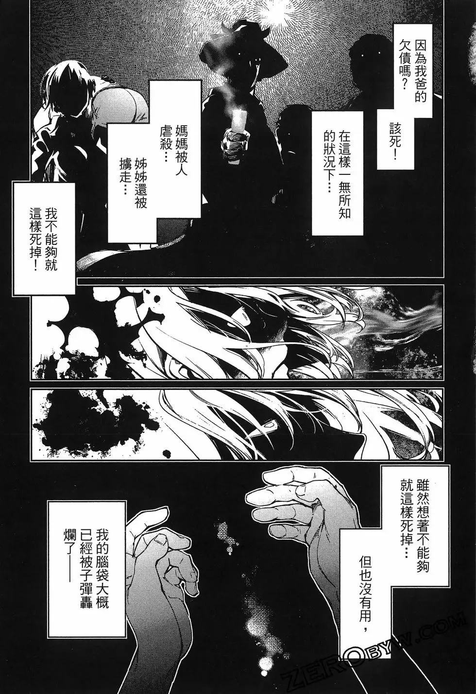 第01卷 第105页