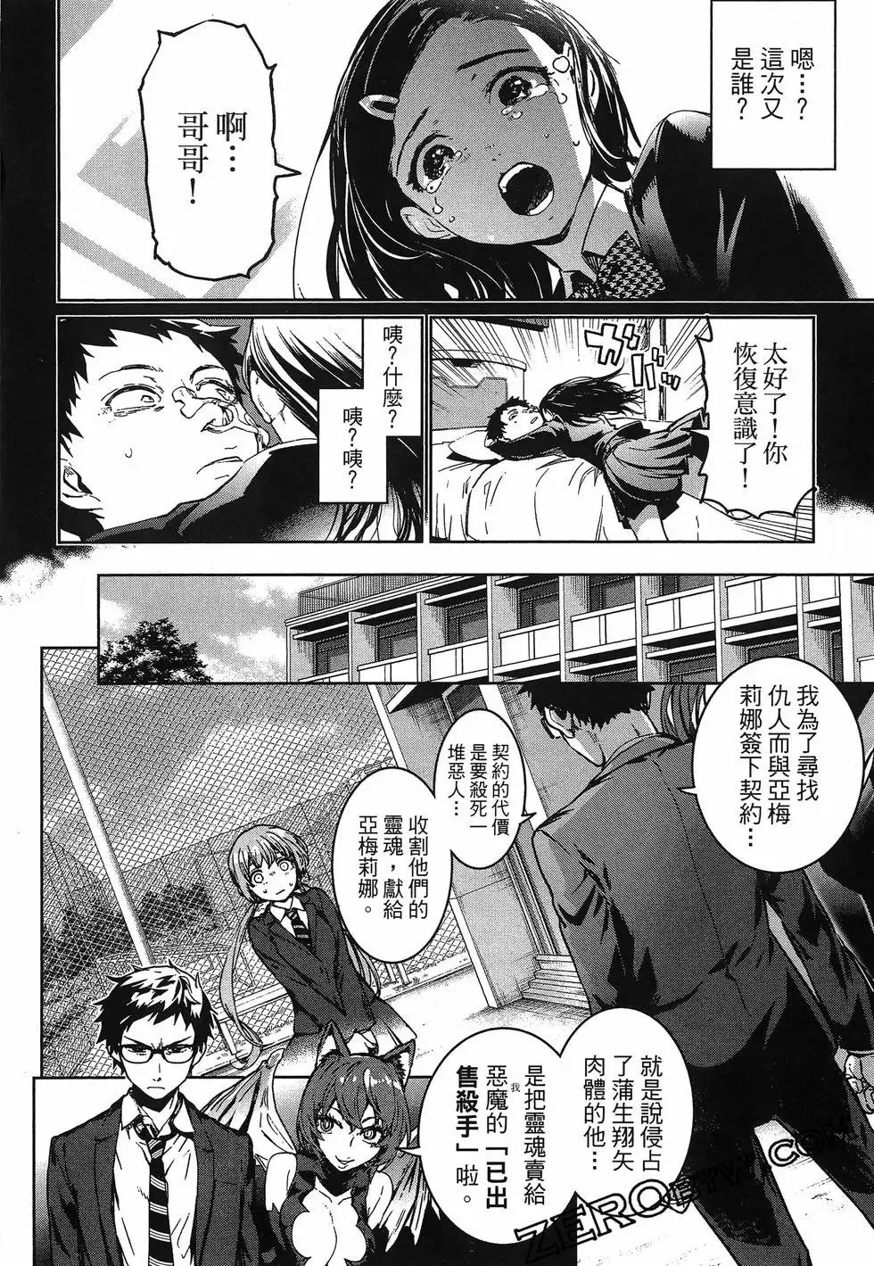 第01卷 第108页
