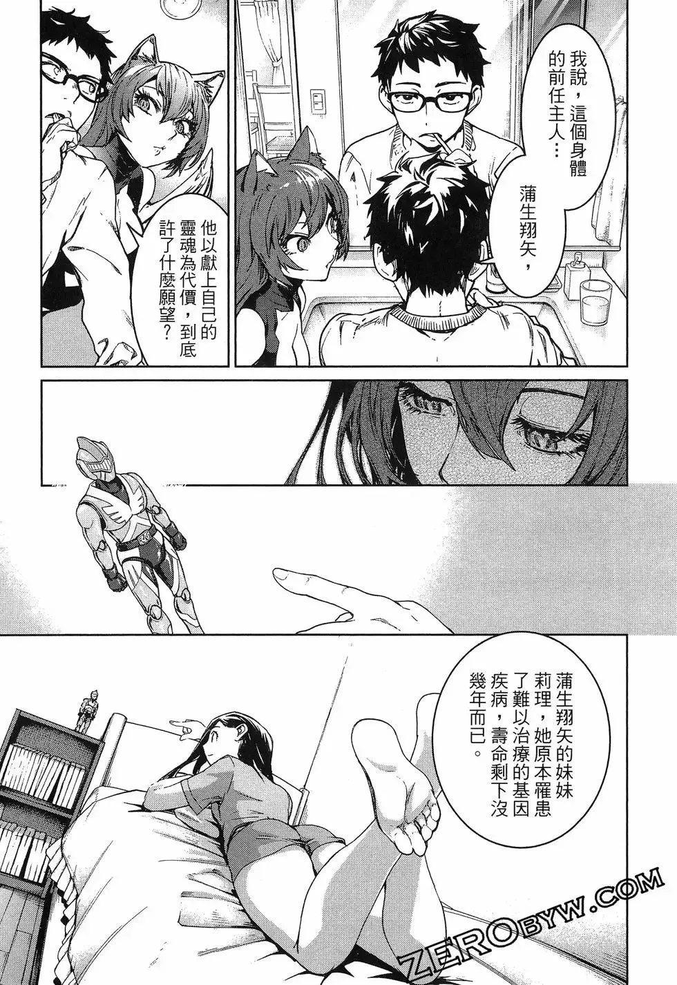 第01卷 第111页