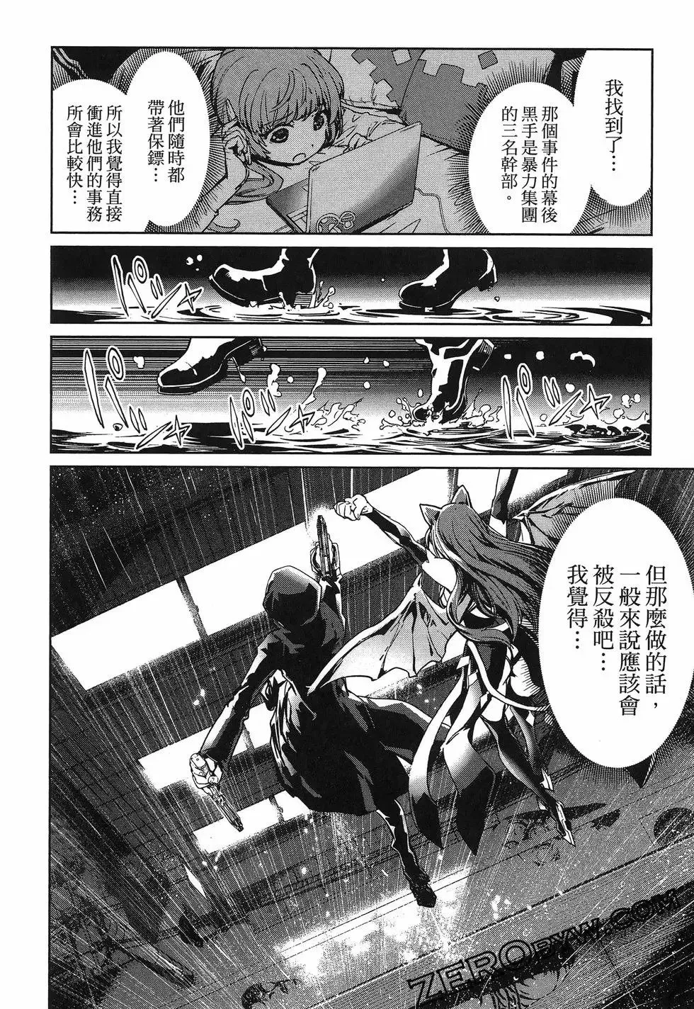 第01卷 第114页