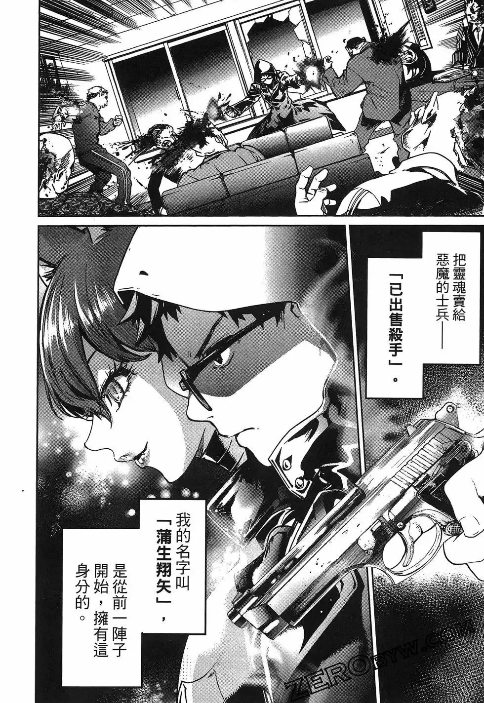 第01卷 第116页