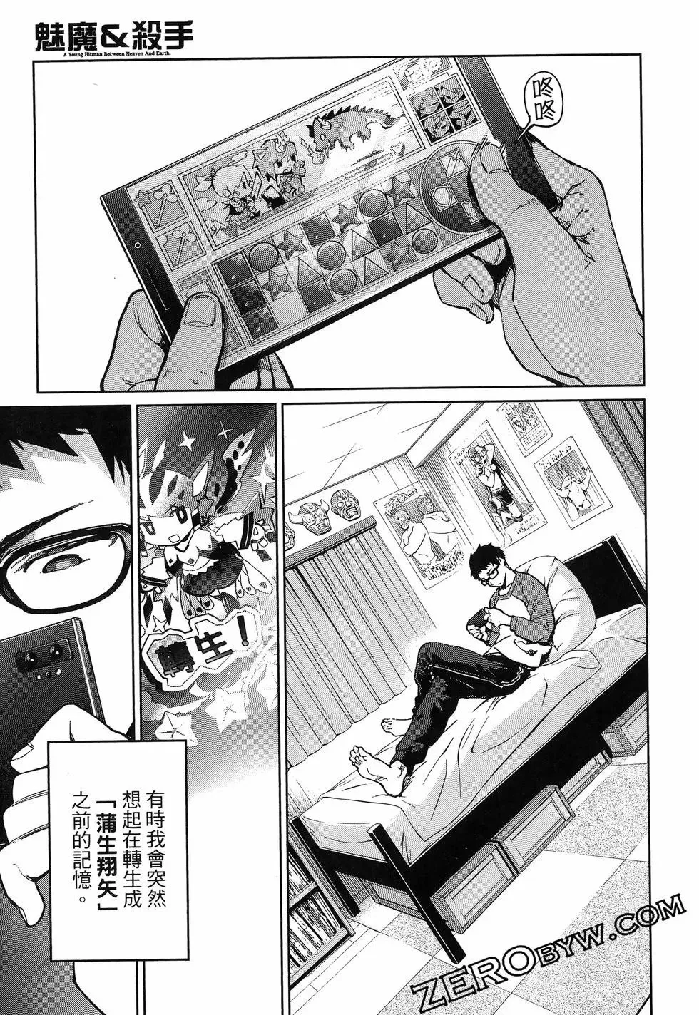 第01卷 第119页