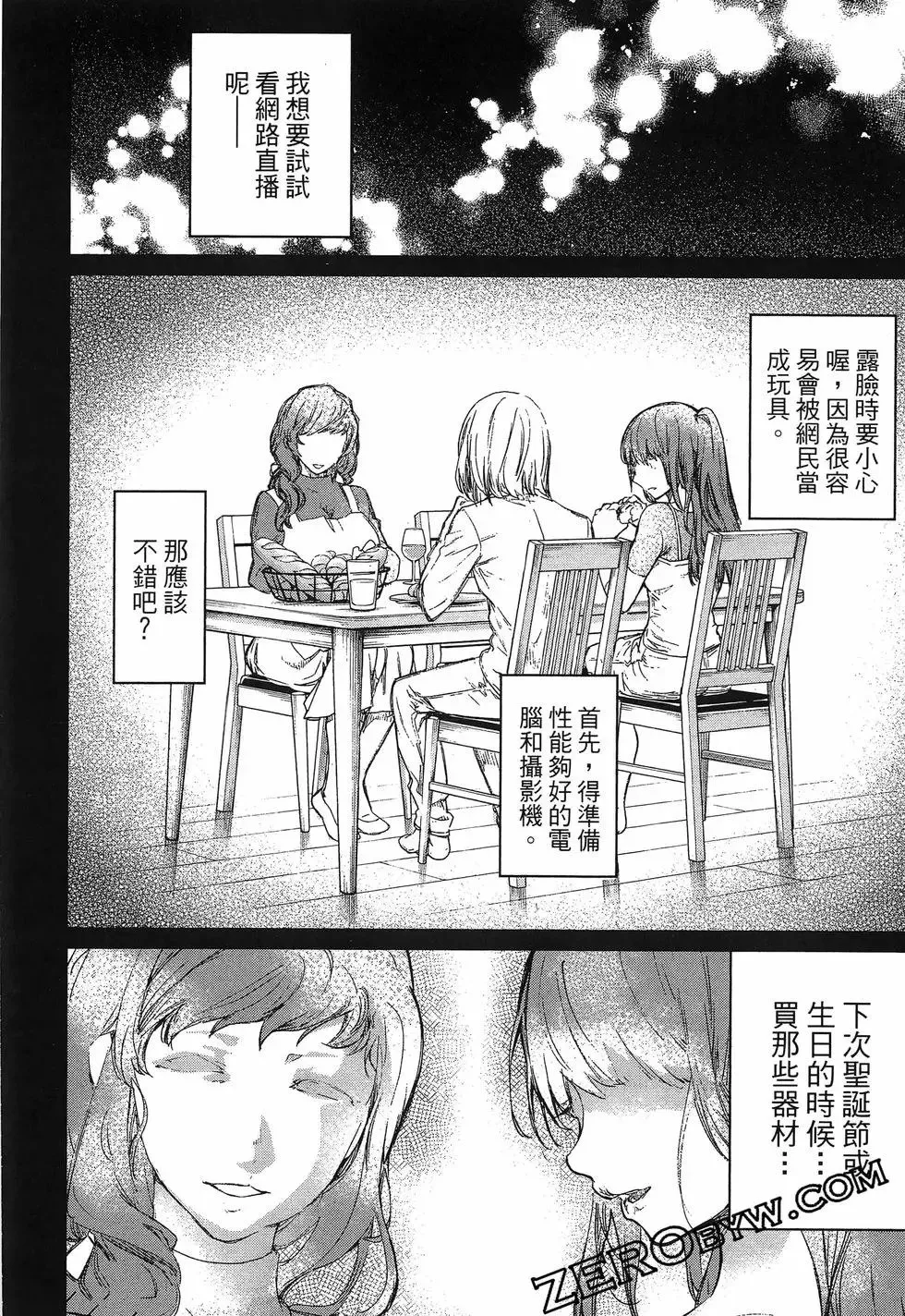 第01卷 第120页