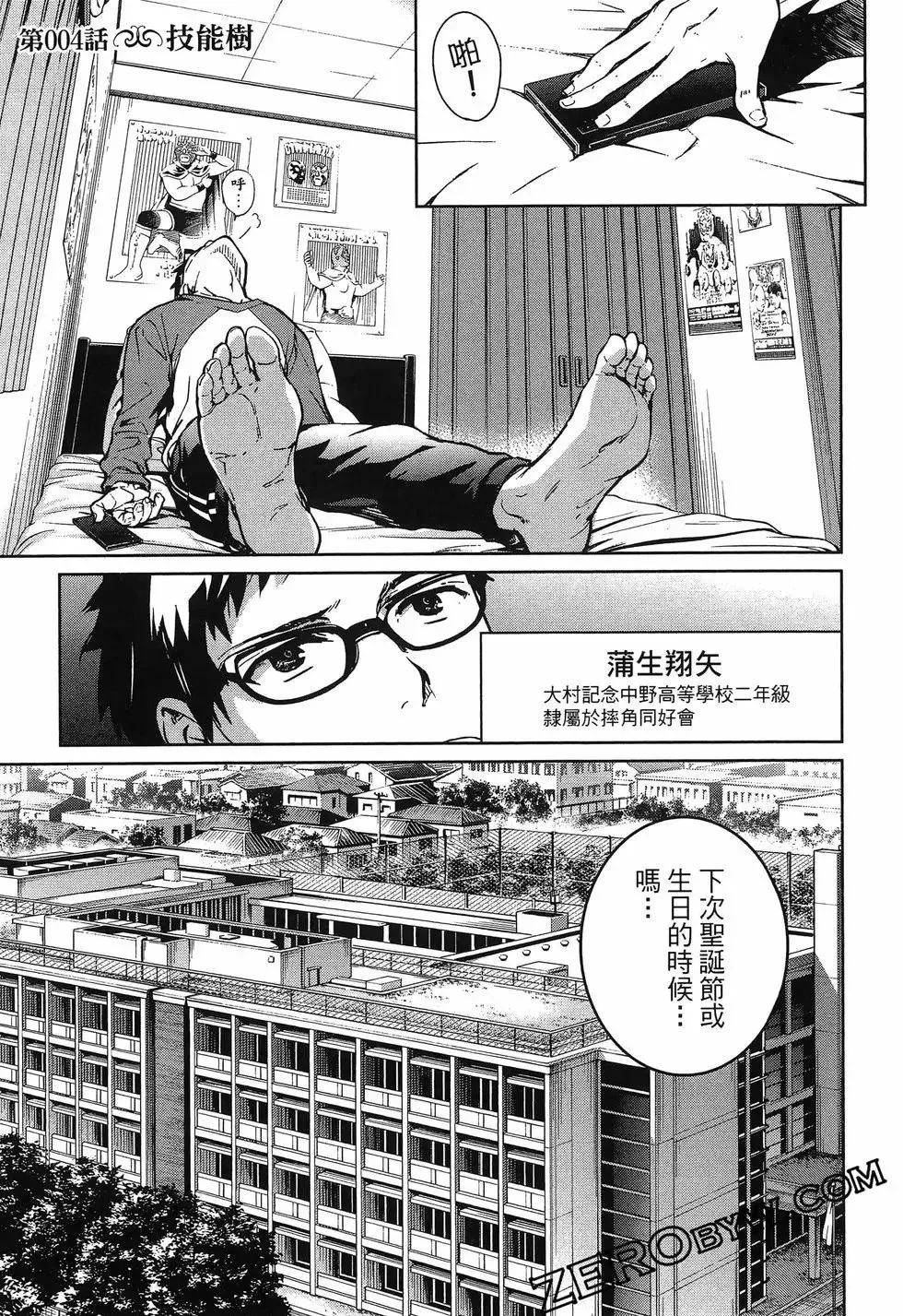 第01卷 第121页