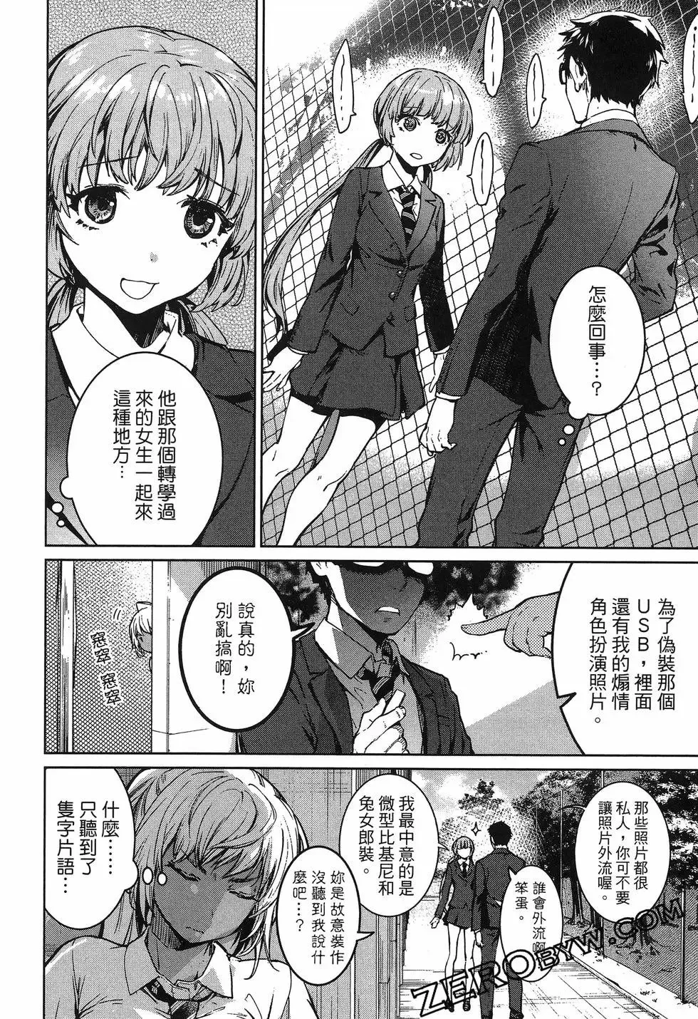 第01卷 第126页
