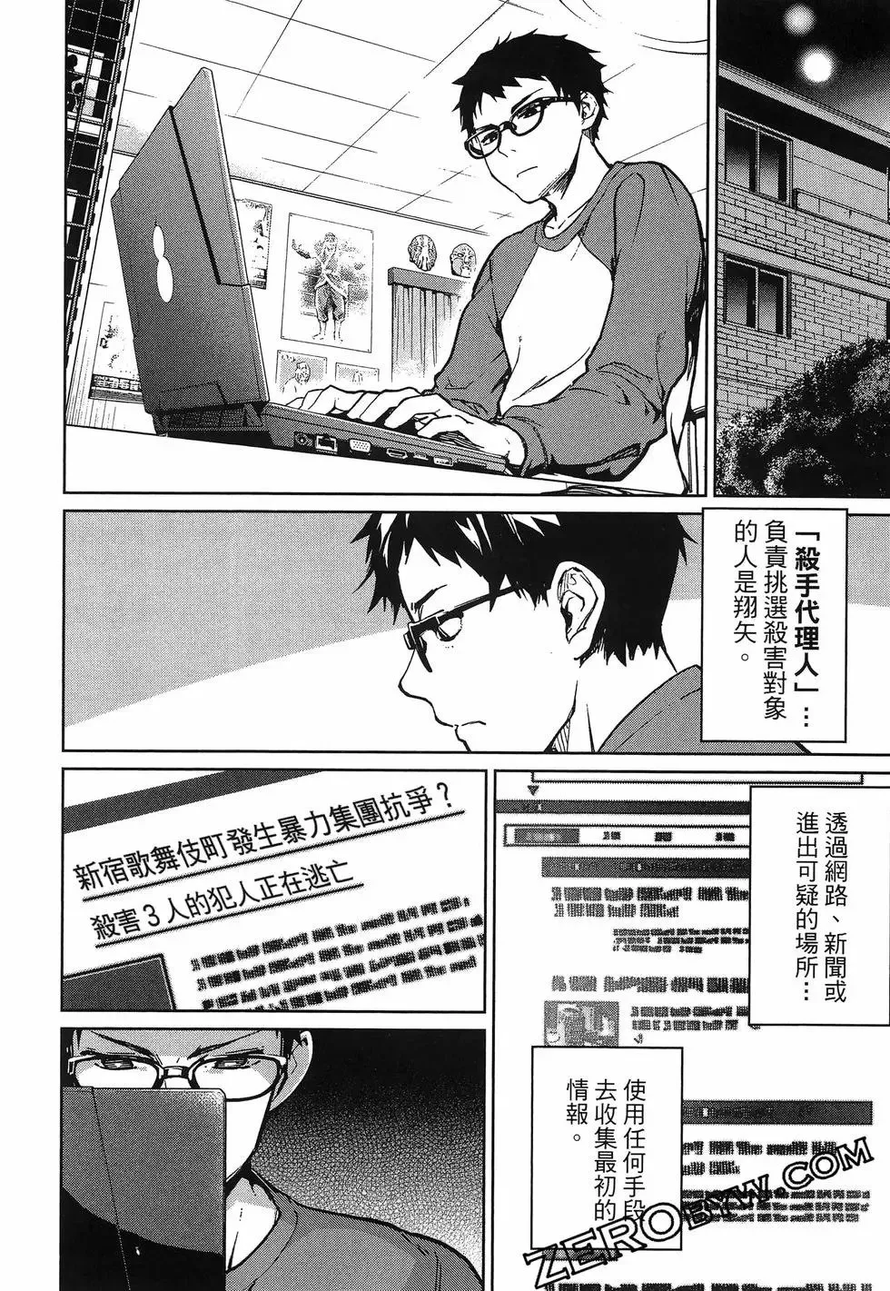 第01卷 第128页