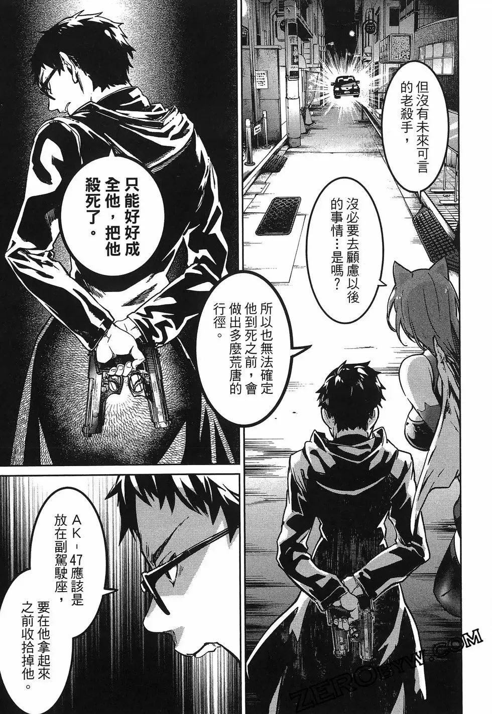 第01卷 第133页