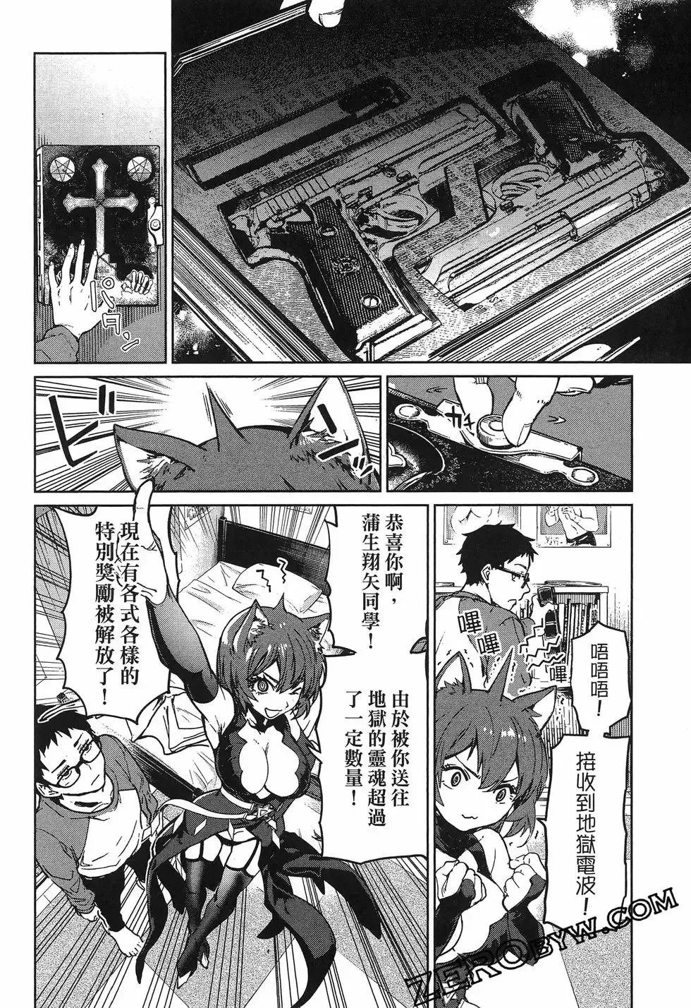 第01卷 第138页