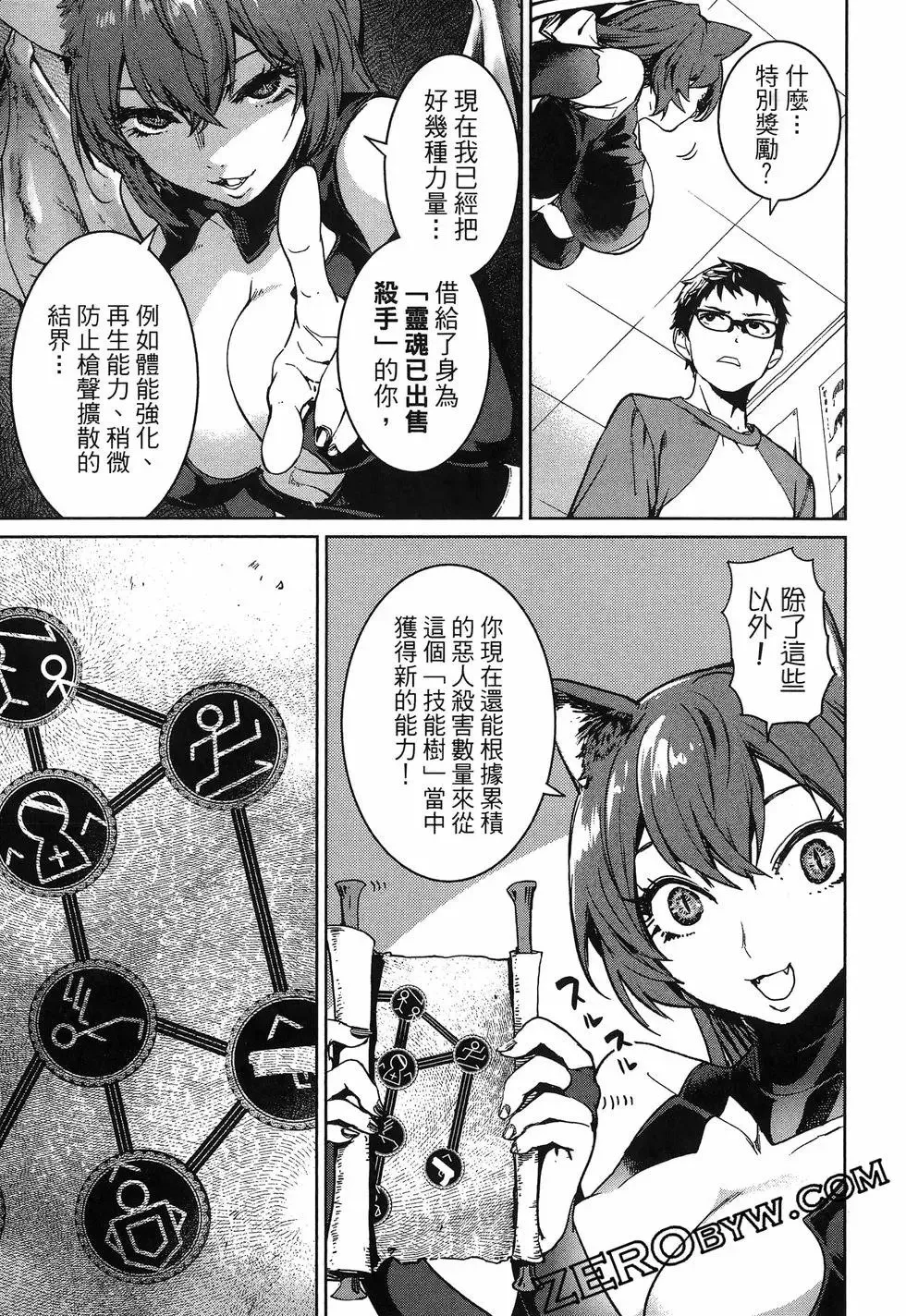 第01卷 第139页