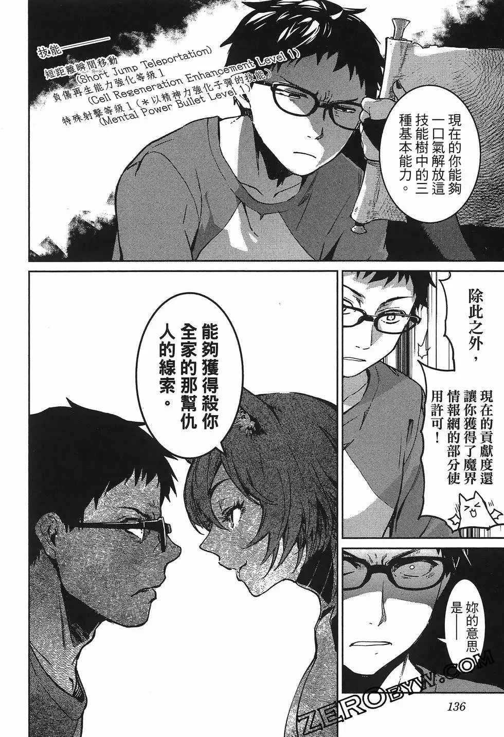 第01卷 第140页