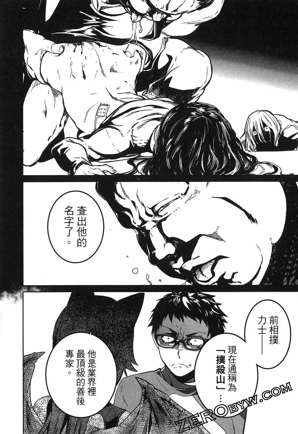 第01卷 第142页