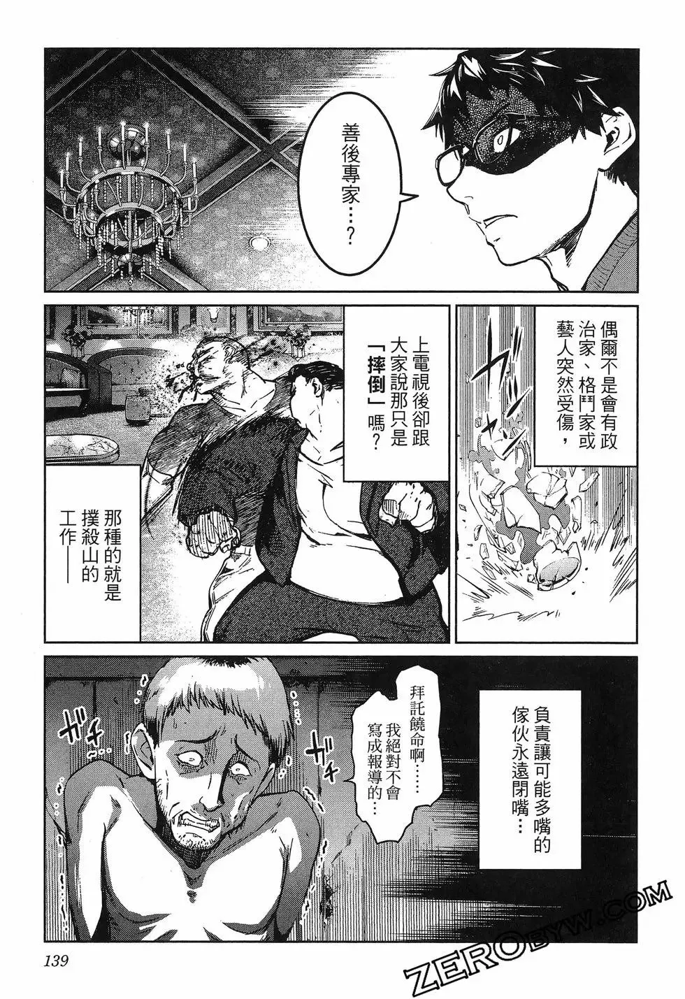 第01卷 第143页