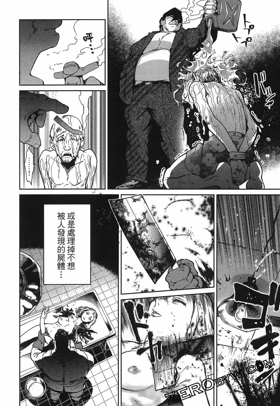 第01卷 第144页