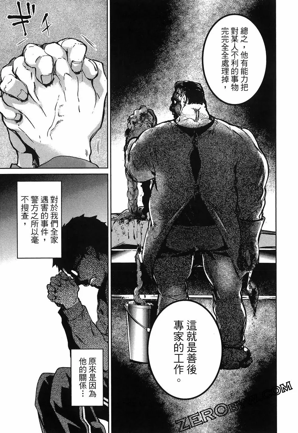 第01卷 第145页