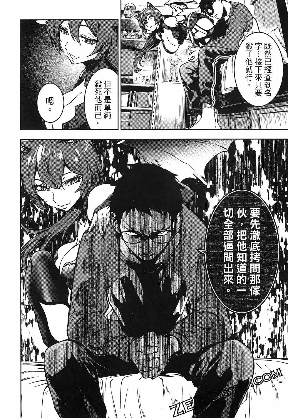 第01卷 第146页