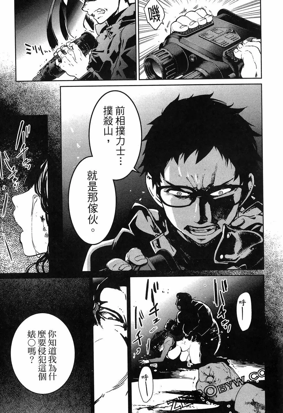 第01卷 第151页