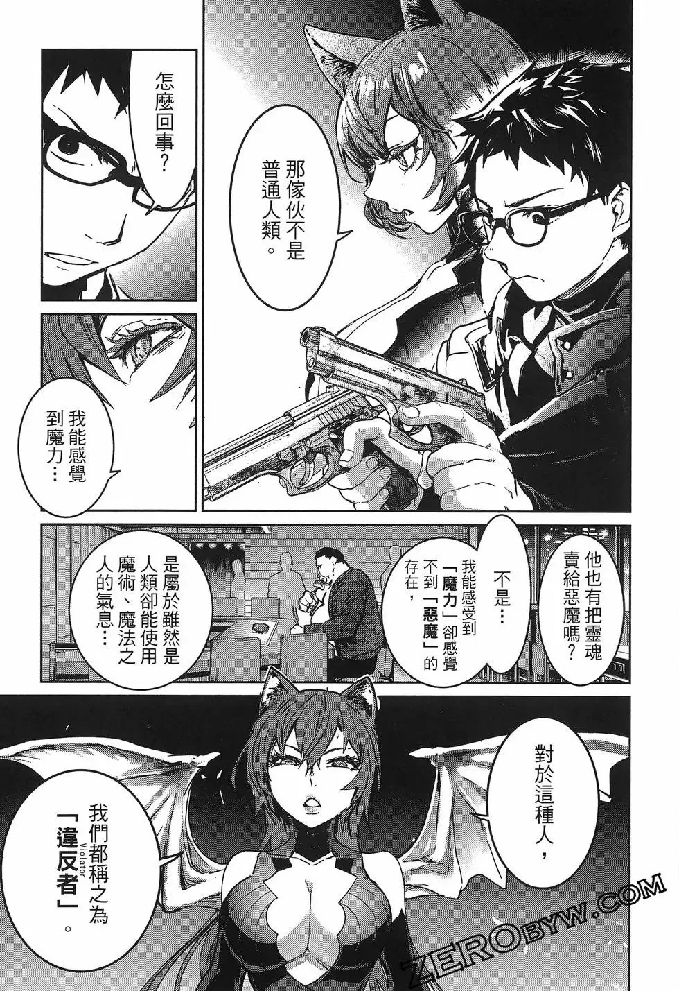 第01卷 第153页