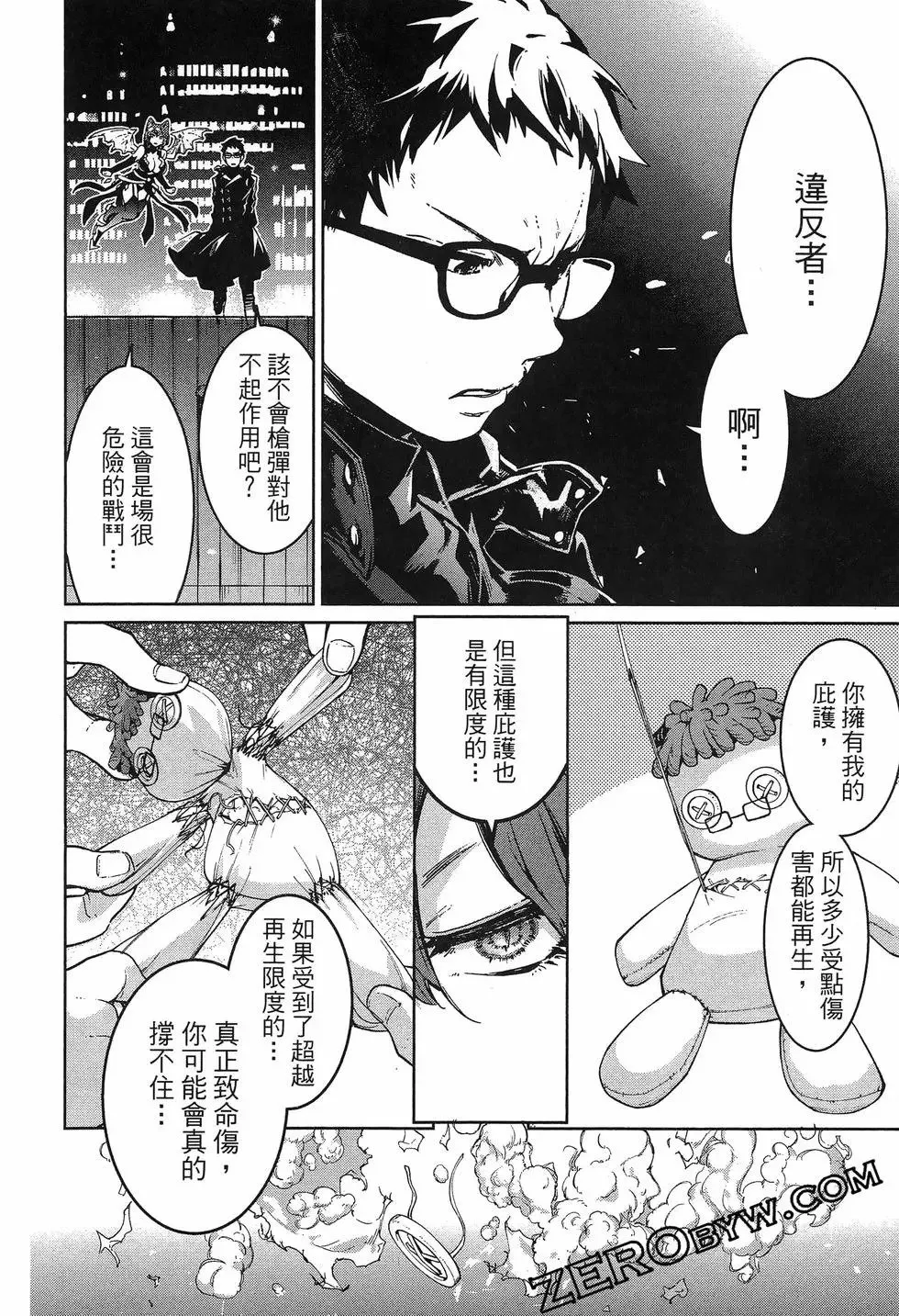 第01卷 第154页