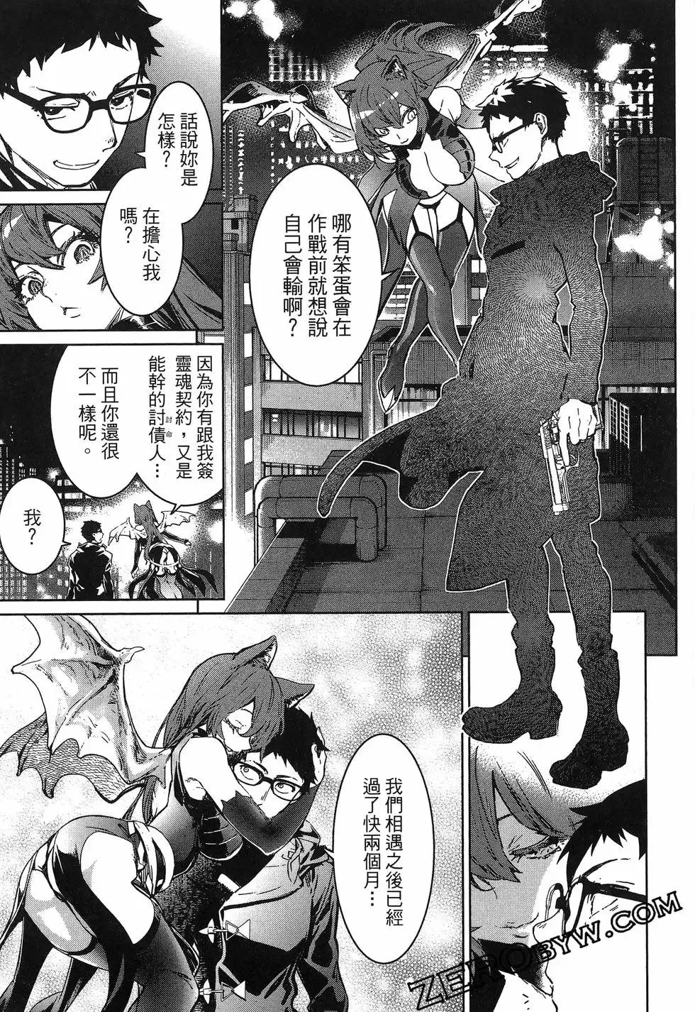 第01卷 第155页