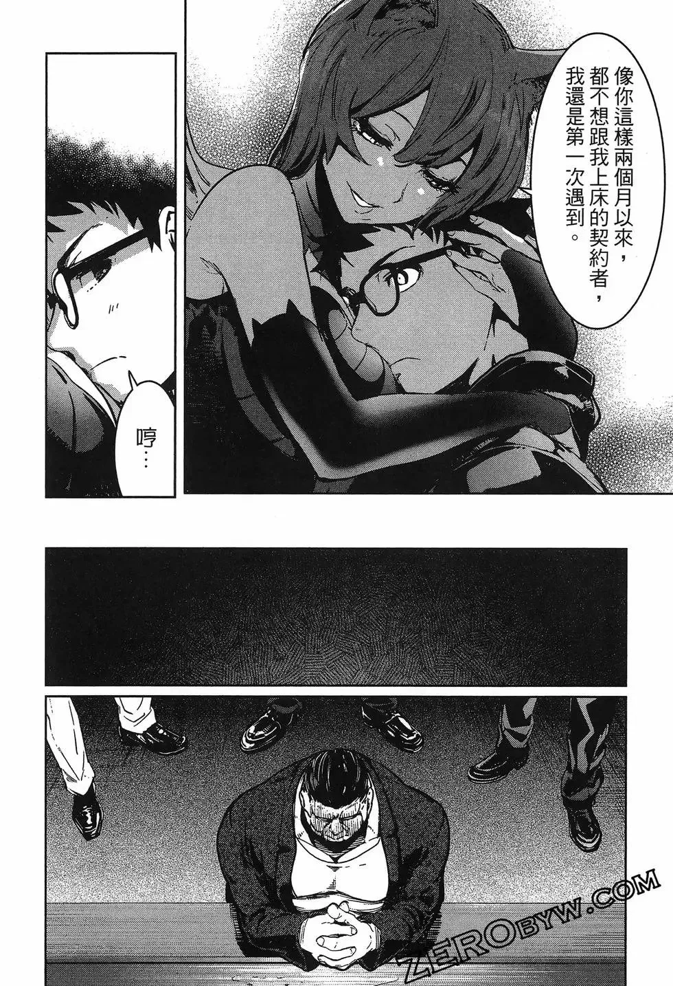 第01卷 第156页