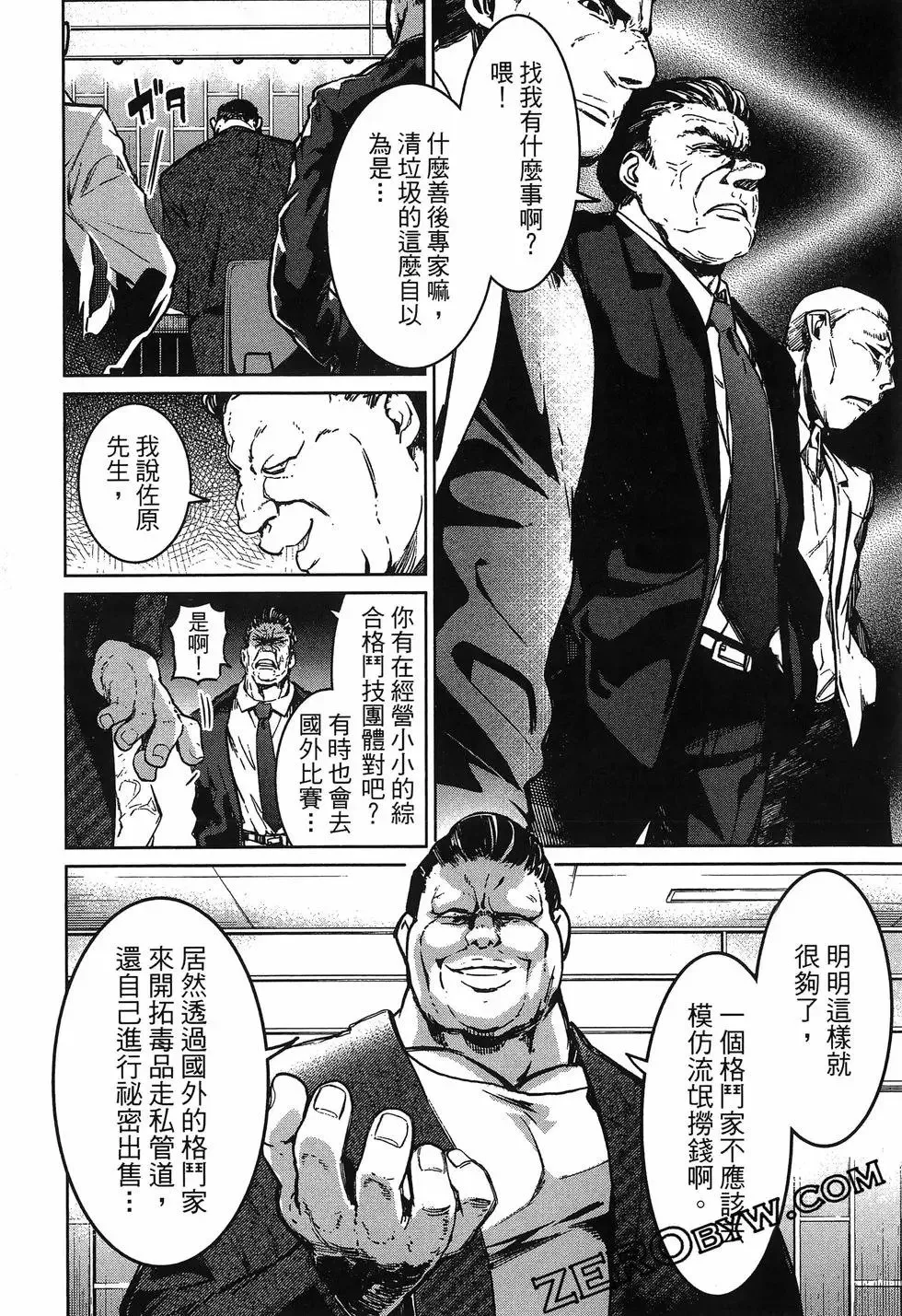 第01卷 第157页