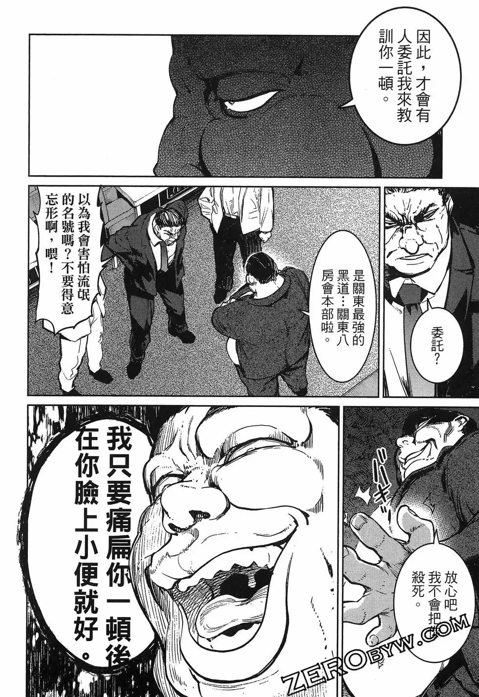 第01卷 第158页