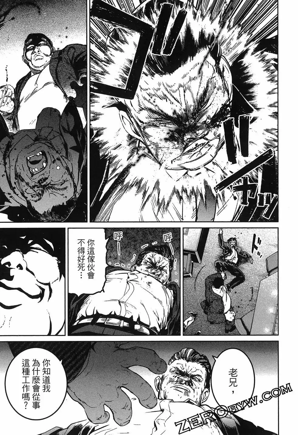 第01卷 第161页