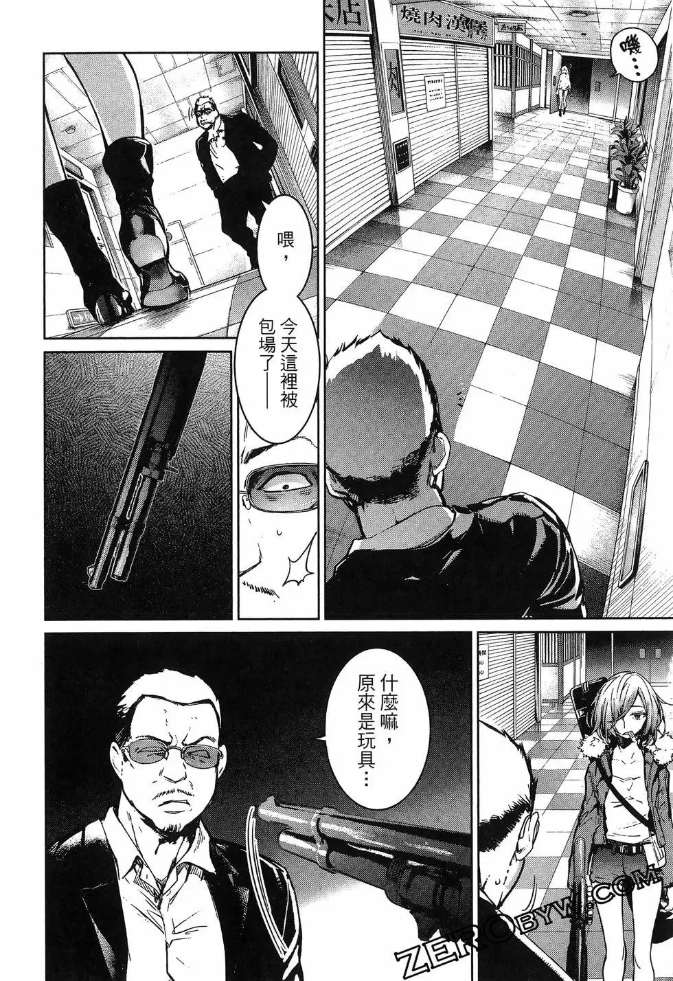 第01卷 第167页