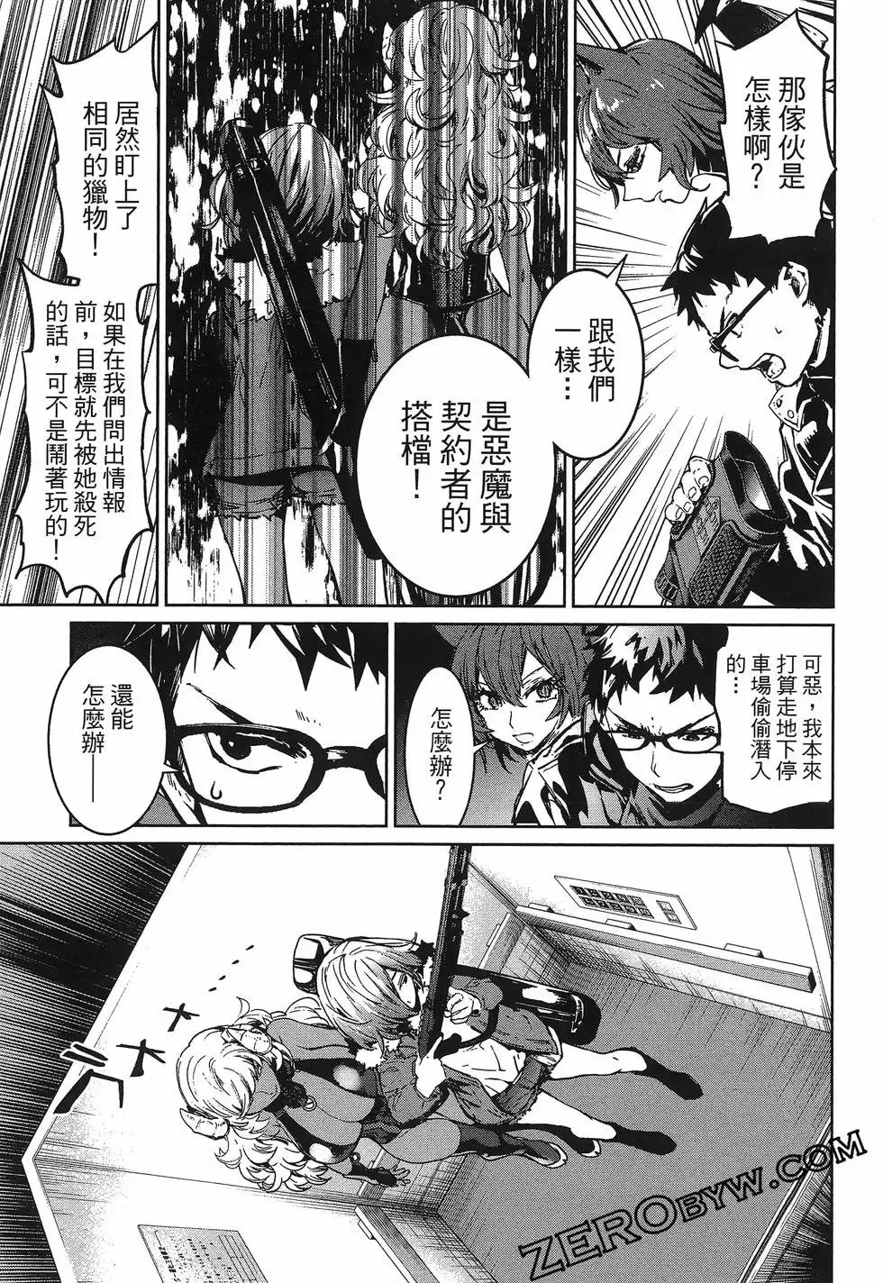第01卷 第169页