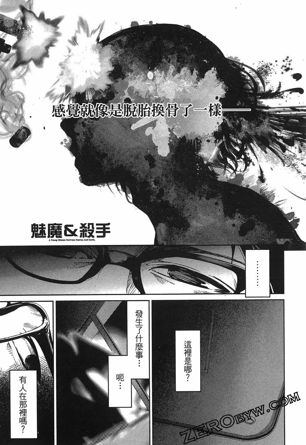 第01卷 第181页