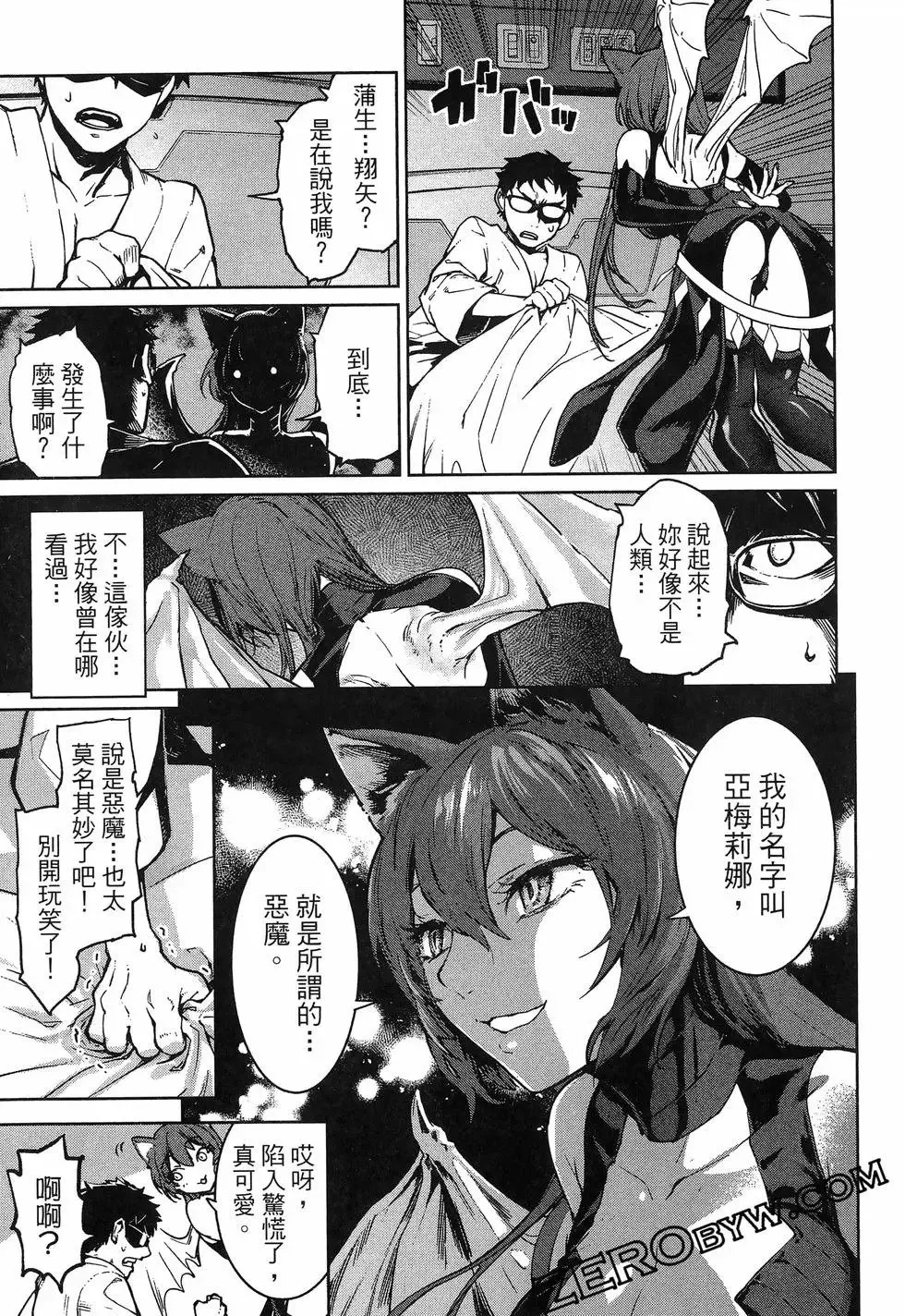 第01卷 第183页