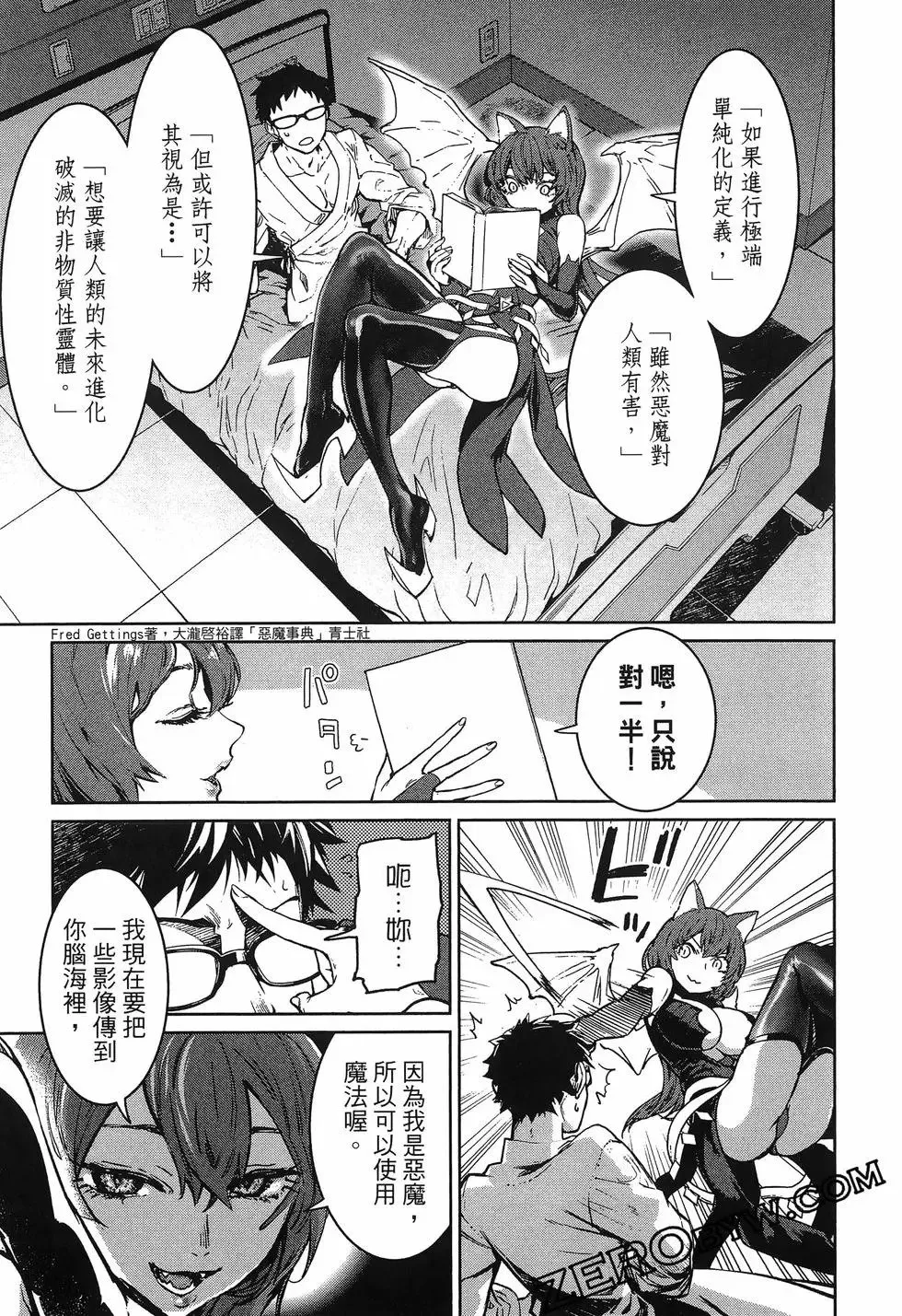 第01卷 第185页