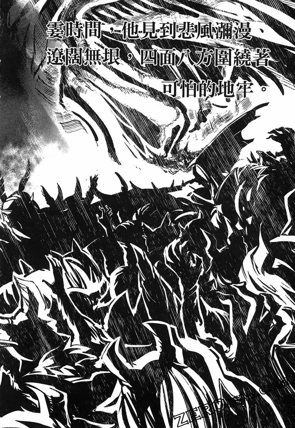 第01卷 第190页
