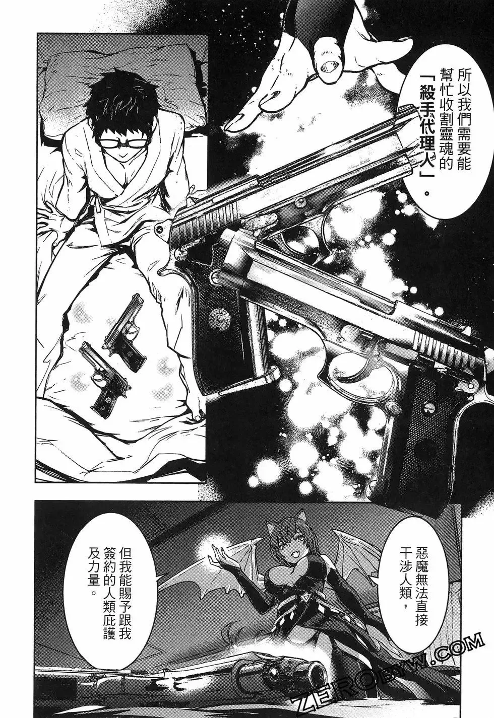 第01卷 第194页