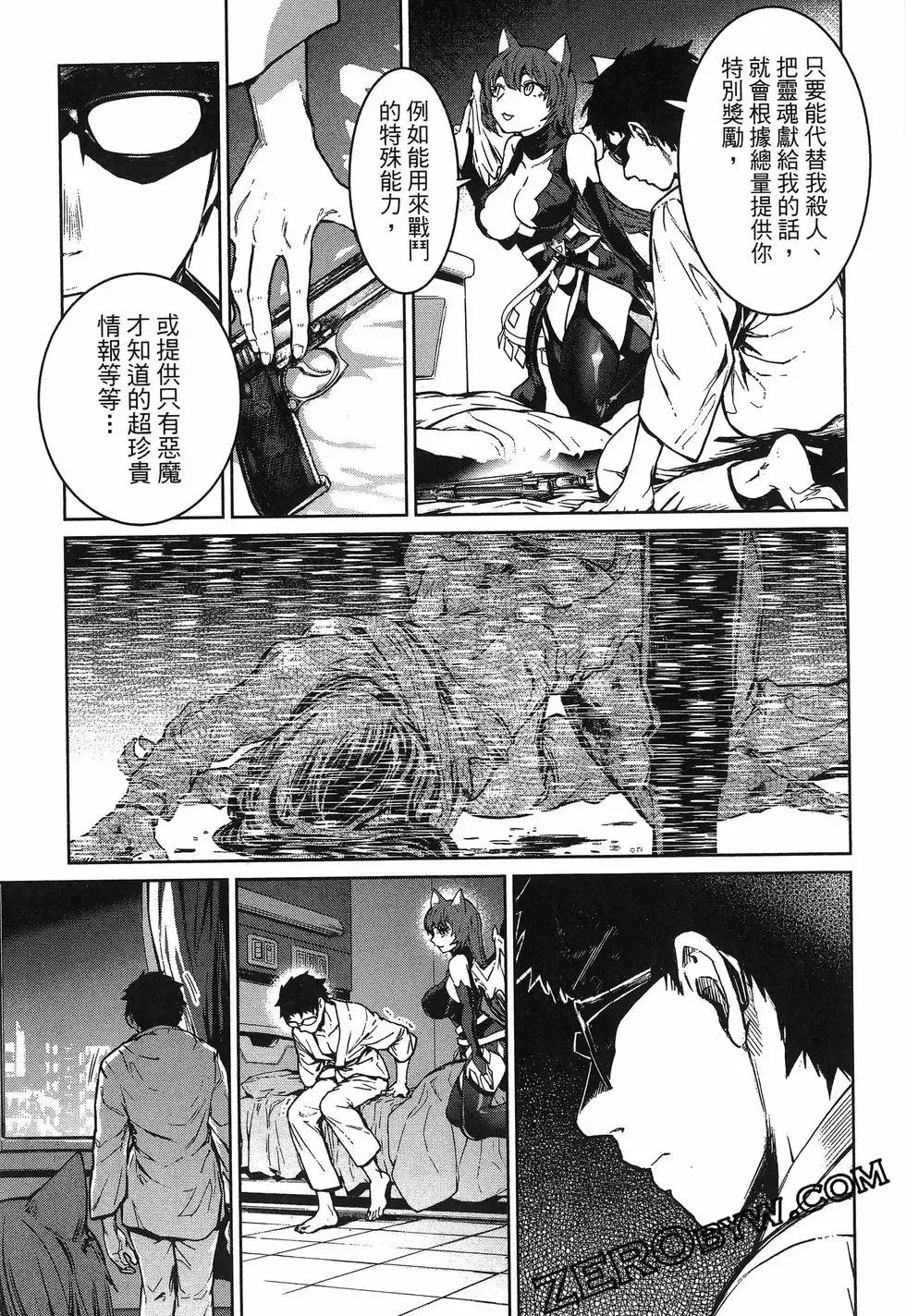 第01卷 第195页