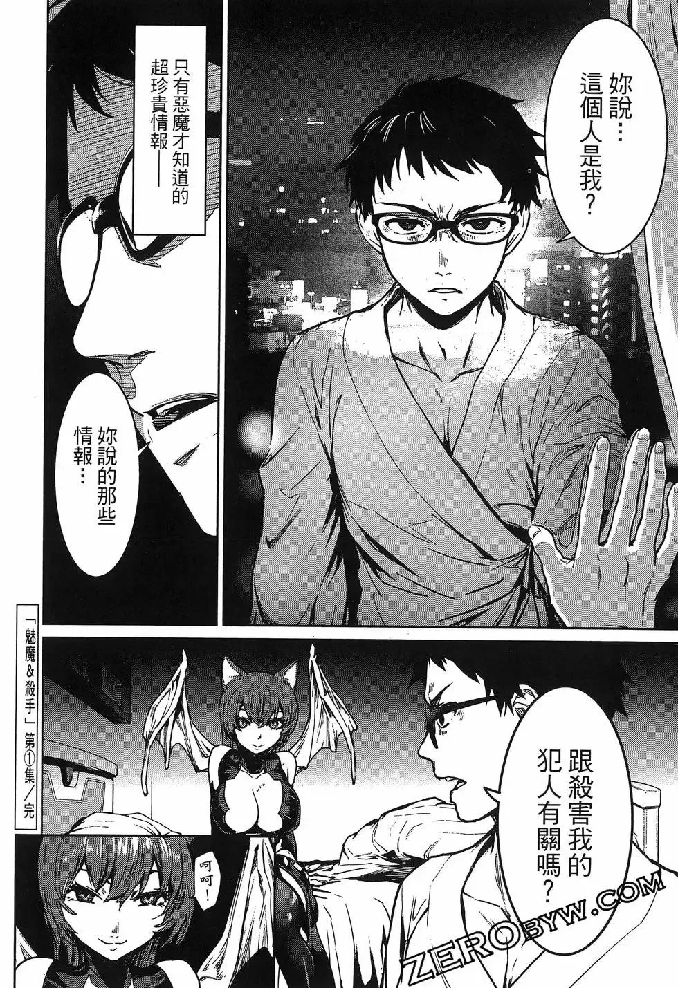 第01卷 第196页