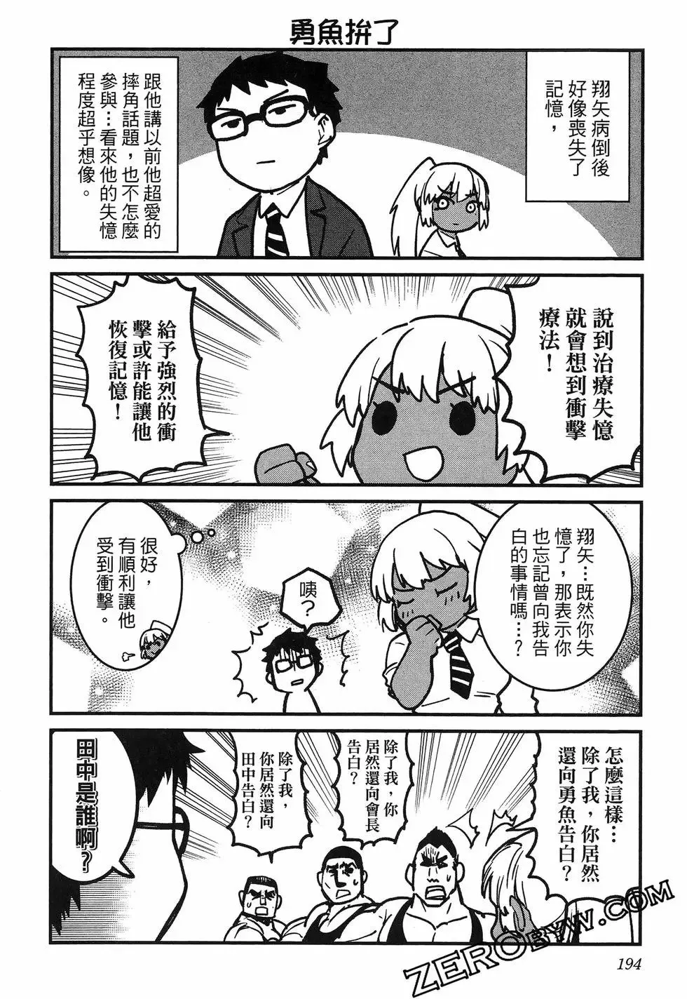 第01卷 第198页