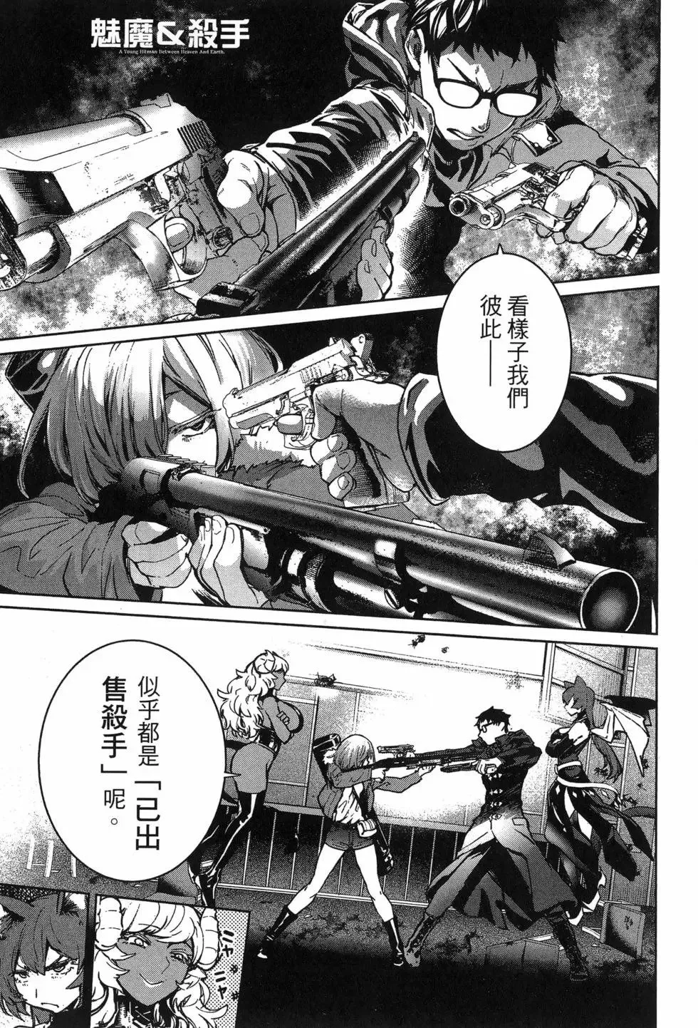 第02卷 第7页