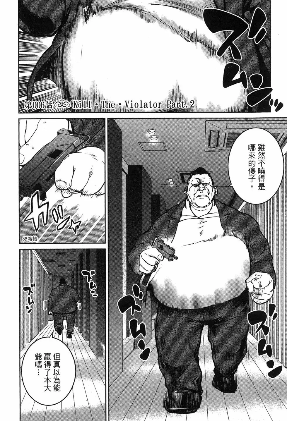 第02卷 第8页