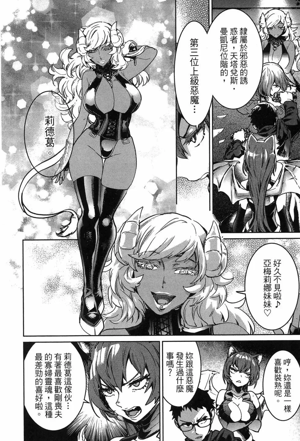 第02卷 第10页