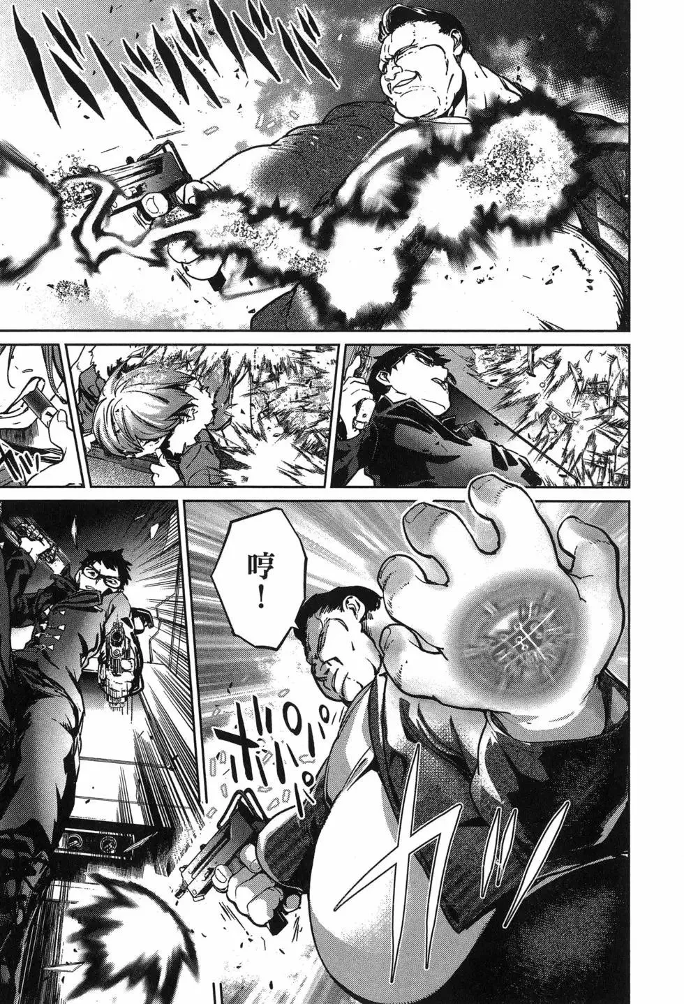 第02卷 第13页